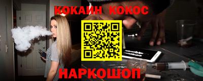 шишки Краснознаменск