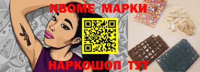 шишки Краснознаменск