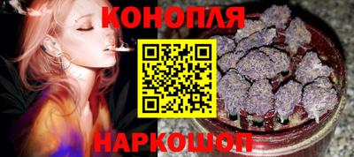 шишки Краснознаменск