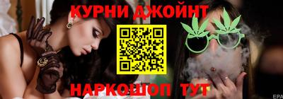 шишки Краснознаменск
