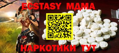 шишки Краснознаменск