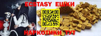 шишки Краснознаменск
