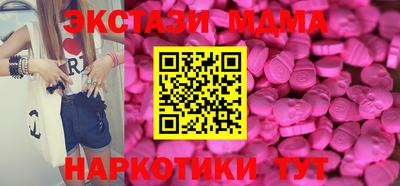 шишки Краснознаменск