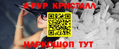 шишки Краснознаменск