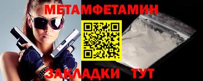 шишки Краснознаменск