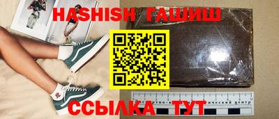шишки Краснознаменск