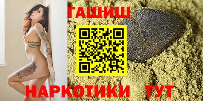 шишки Краснознаменск