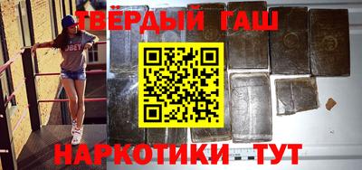 шишки Краснознаменск