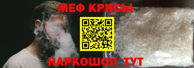 шишки Краснознаменск