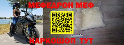 шишки Краснознаменск