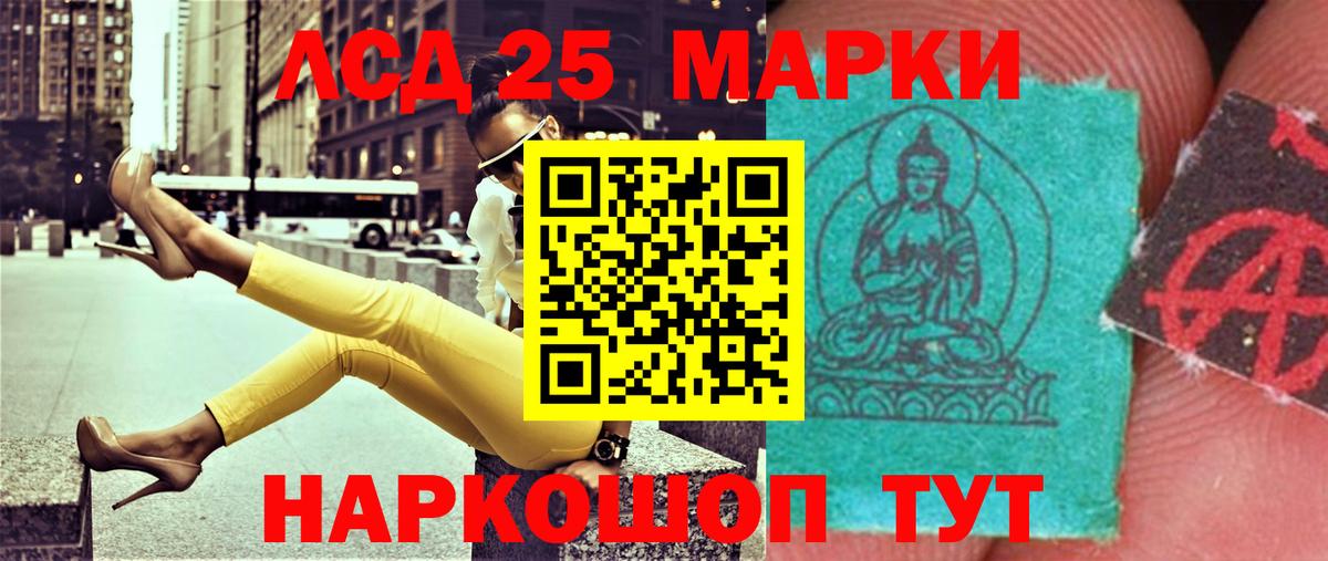 Юрга  ЛСД экстази  ЛСД экстази ecstasy  Вход с VPN  ЛСД экстази ecstasy 