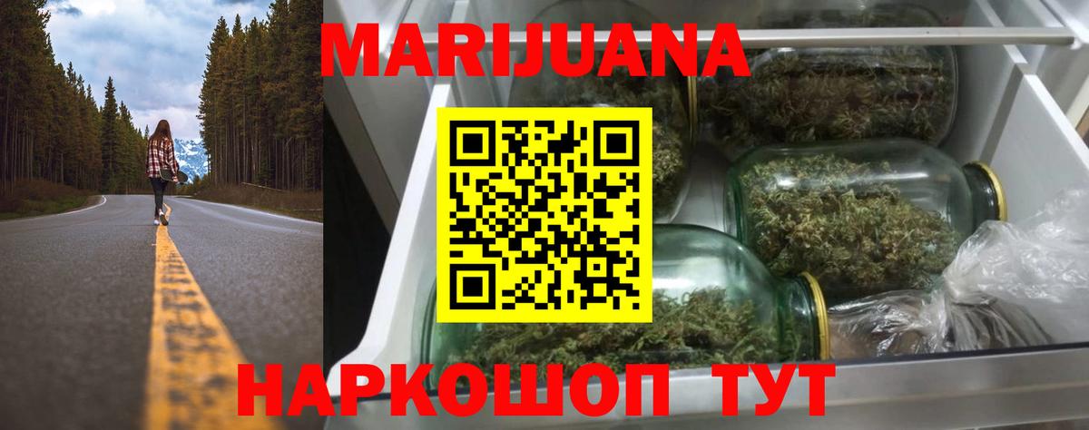 Канабис ГИДРОПОН Юрга
